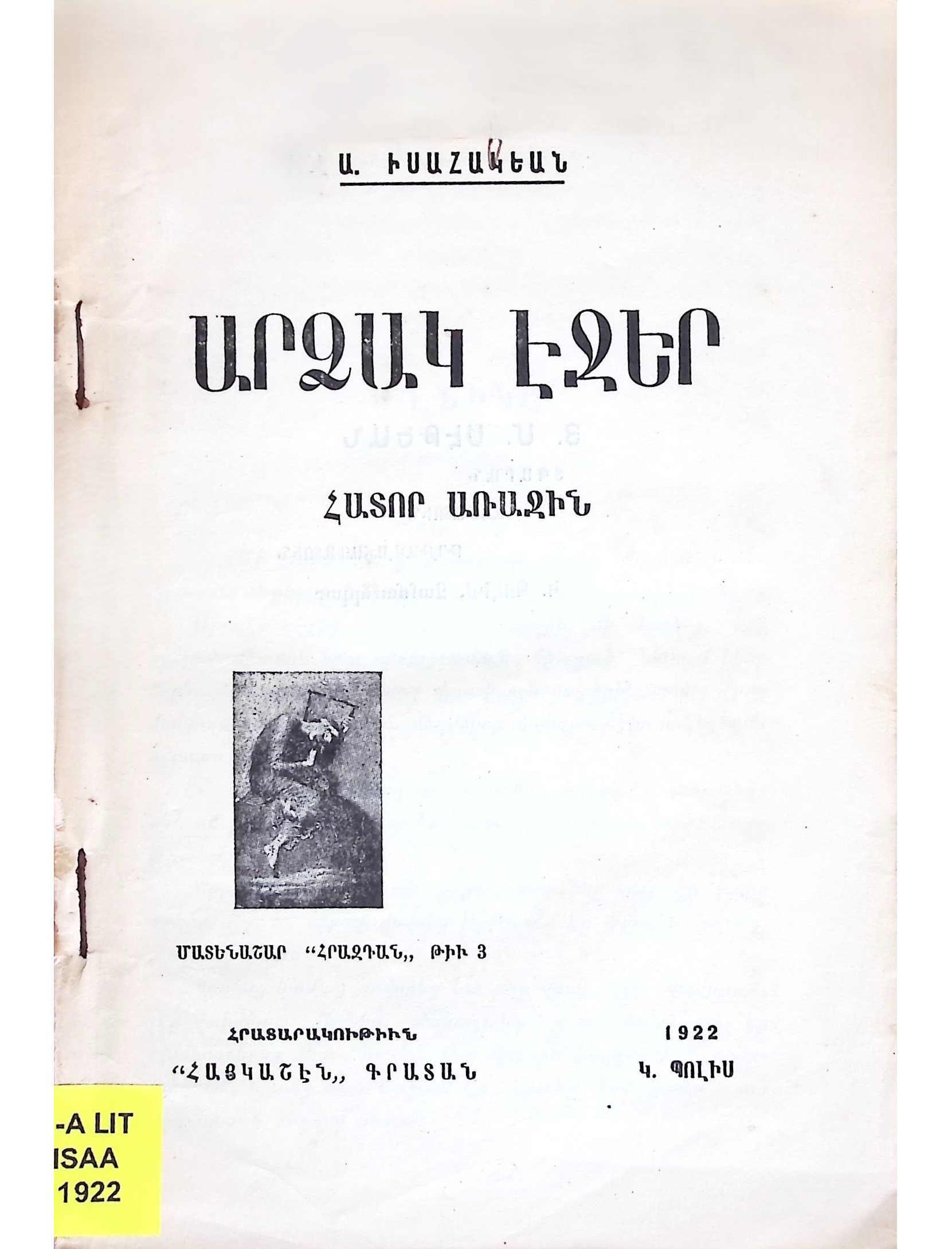 book-image